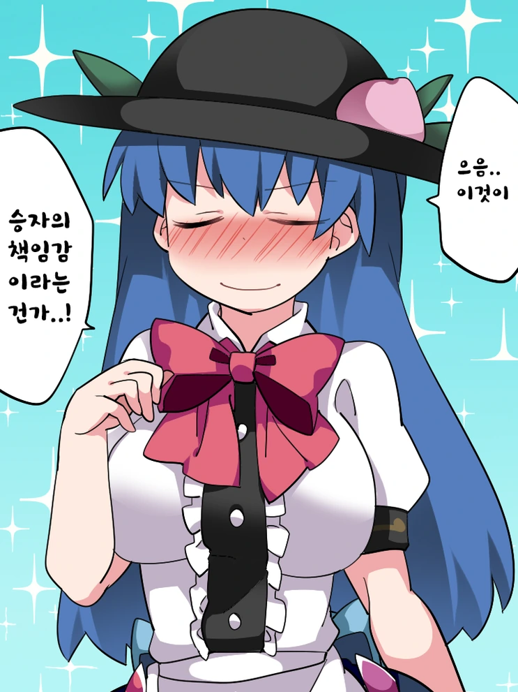 manga_175385_011.webp