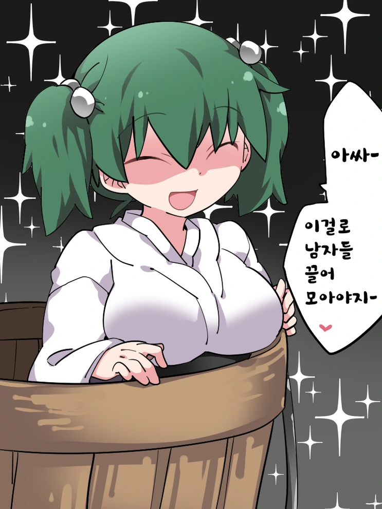 manga_175385_012.webp