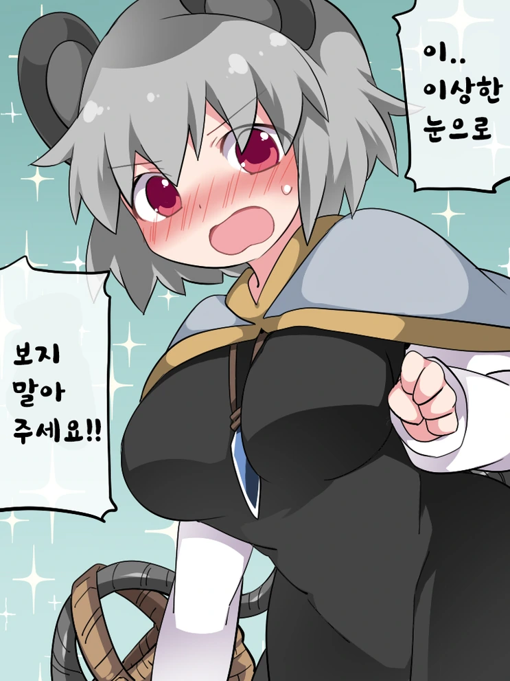 manga_175385_017.webp