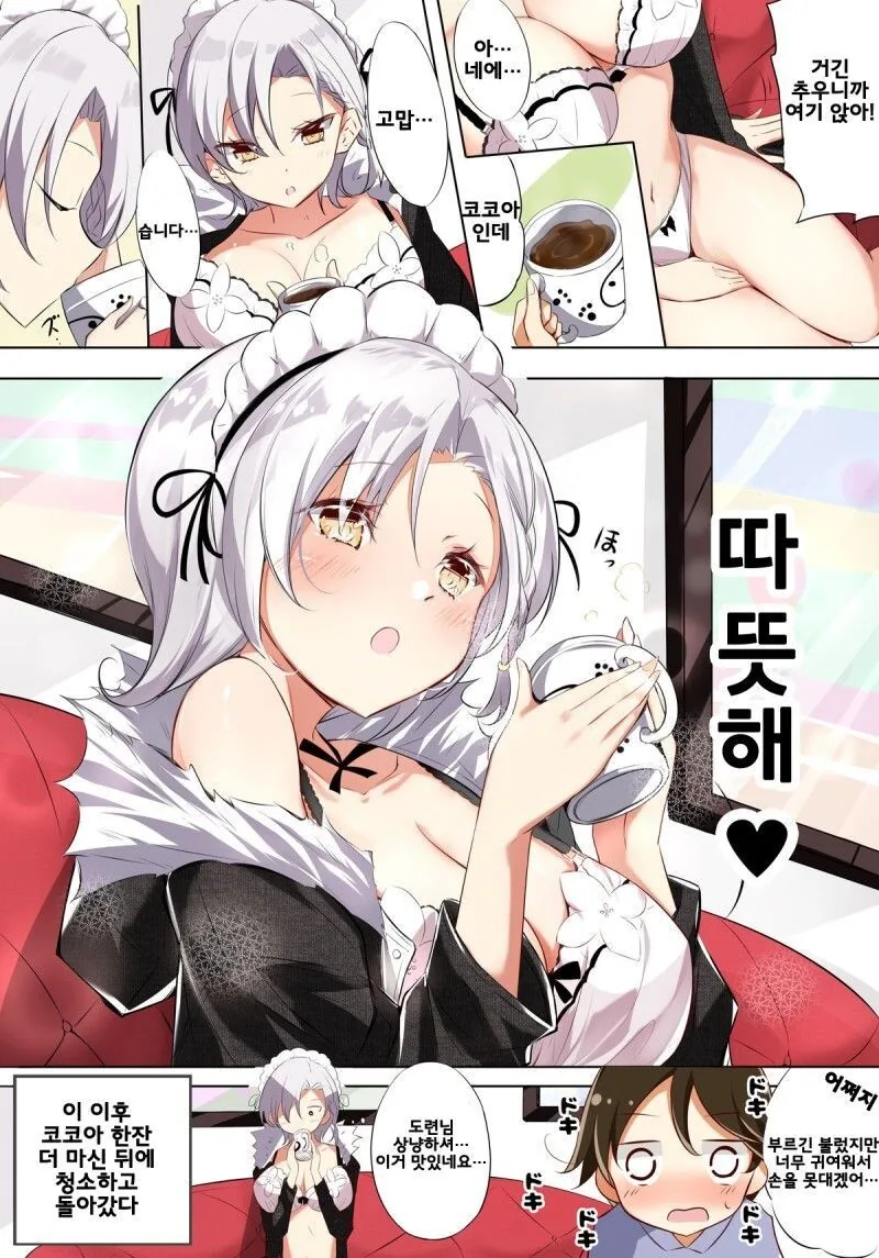 manga_1763485_004.webp