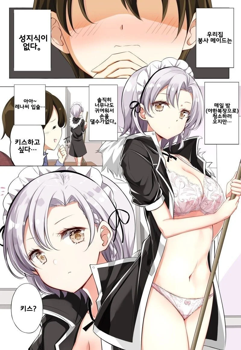 manga_1763485_005.webp
