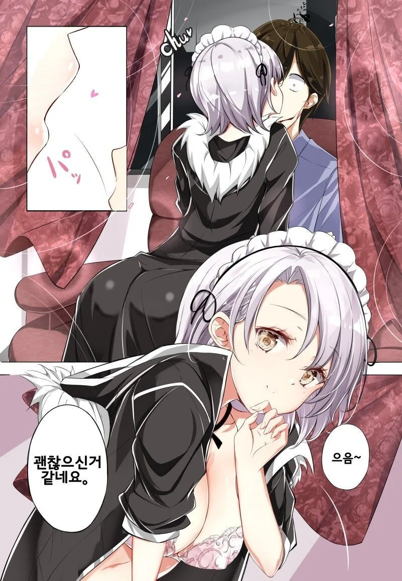 manga_1763485_007.webp