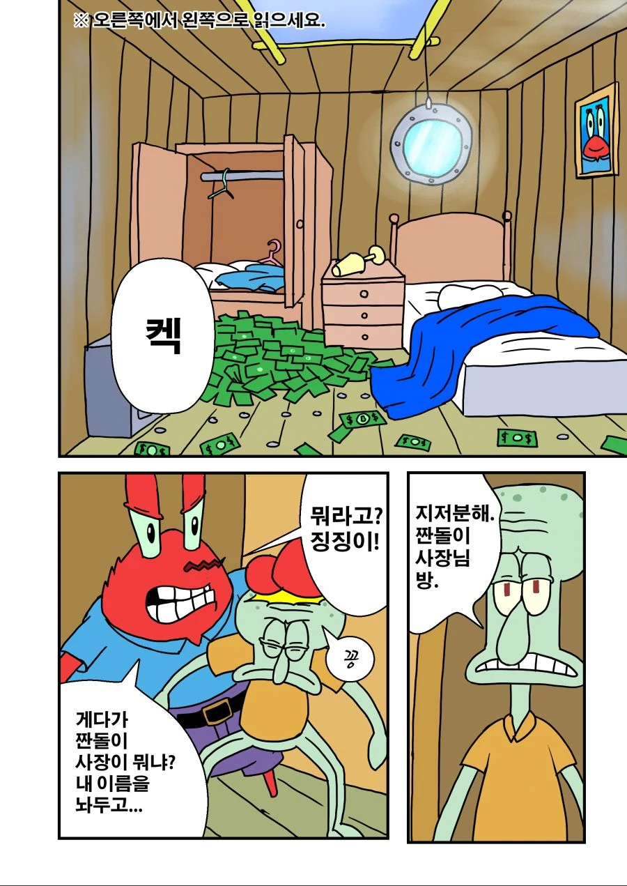 manga_1768641_002.webp