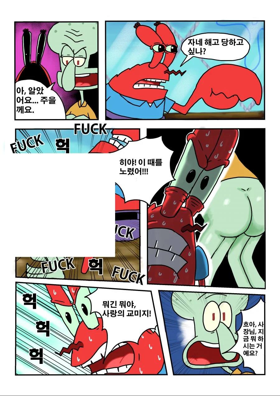 manga_1768641_005.webp