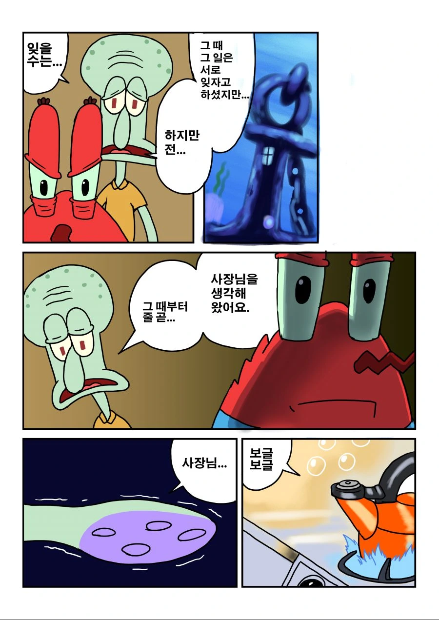 manga_1768641_007.webp