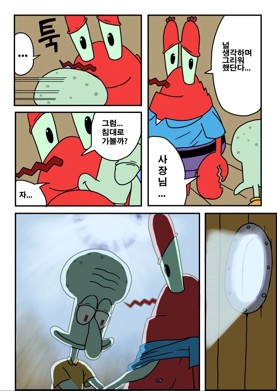 manga_1768641_010.webp