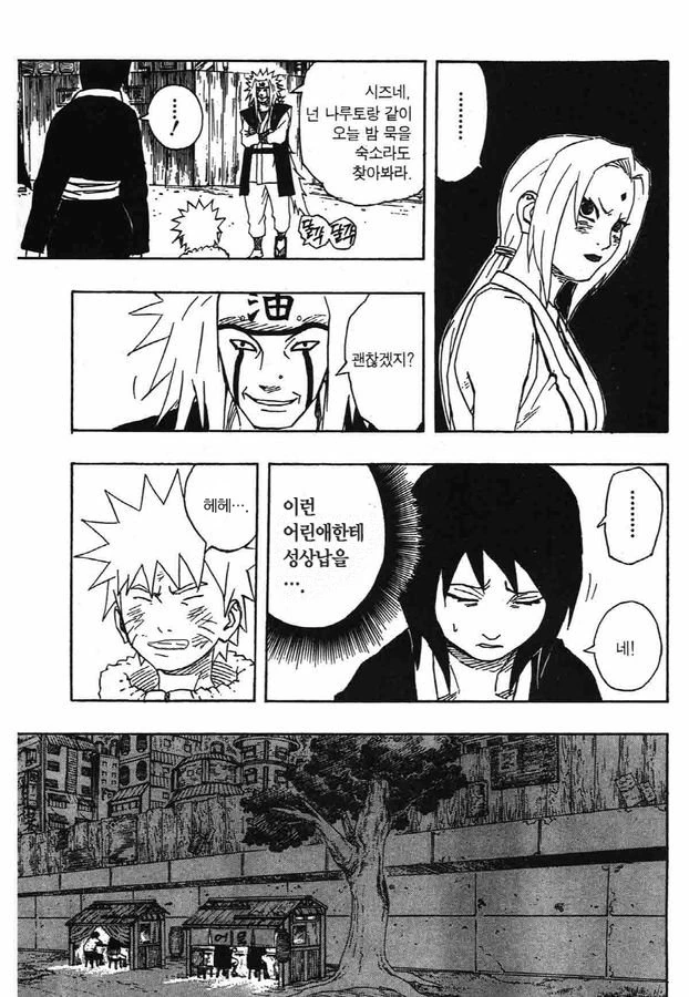 manga_1794961_001.webp