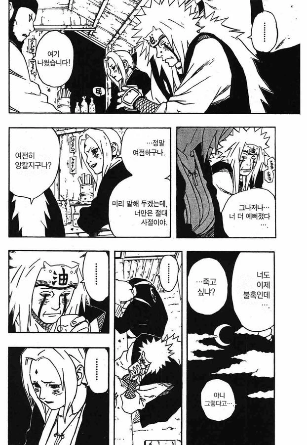 manga_1794961_002.webp