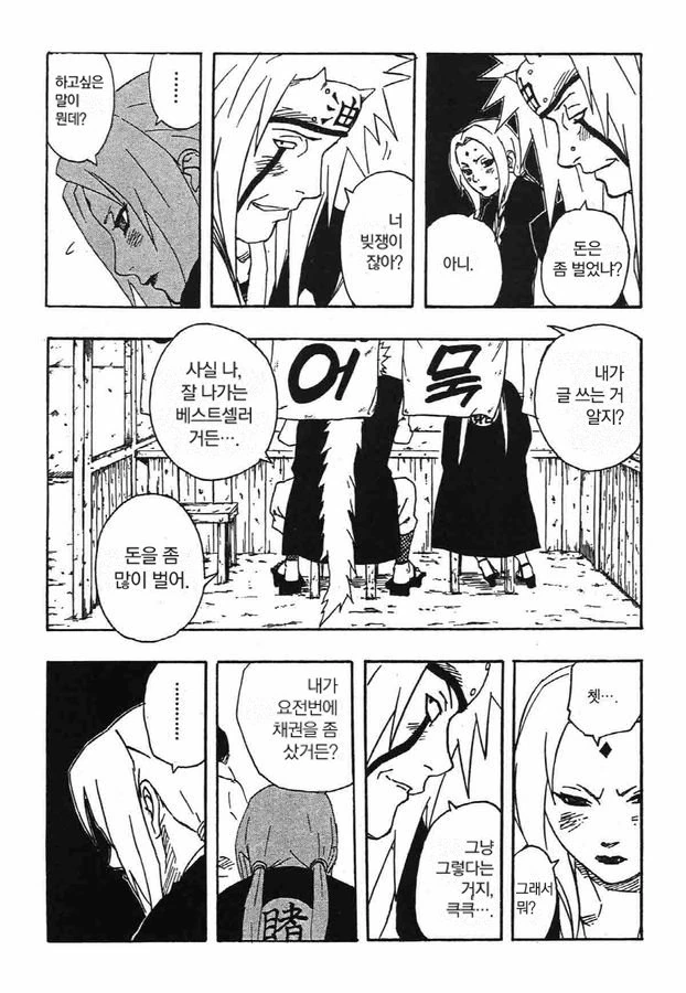 manga_1794961_003.webp