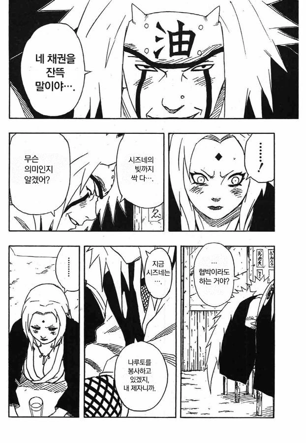 manga_1794961_004.webp
