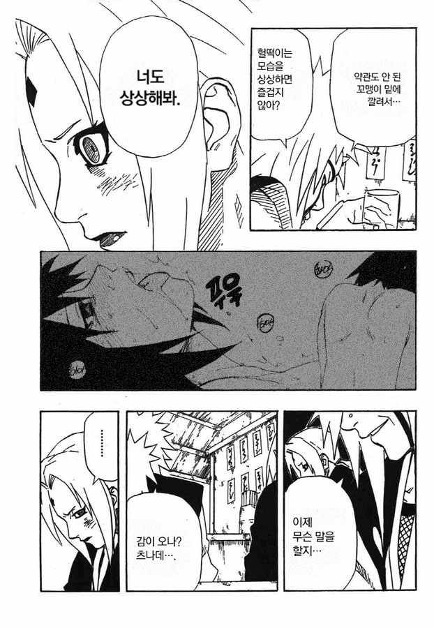 manga_1794961_005.webp