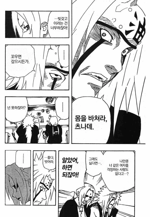 manga_1794961_006.webp