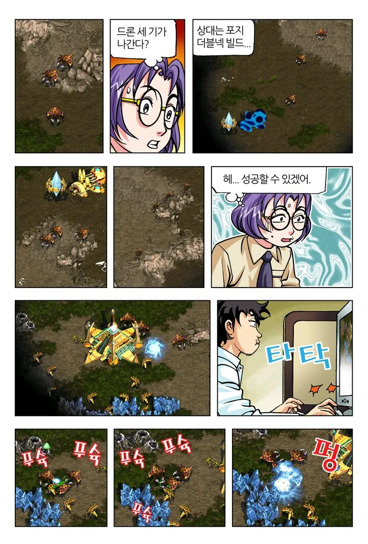 manga_181147_001.webp