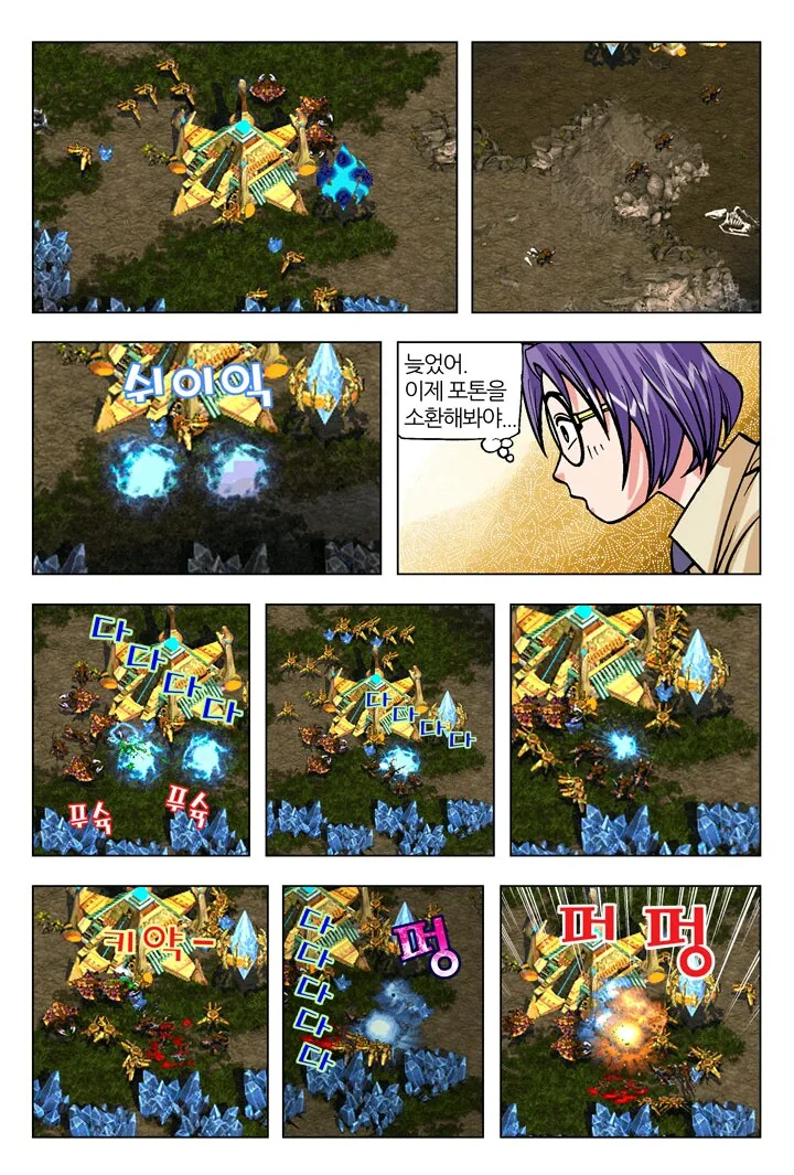 manga_181147_002.webp