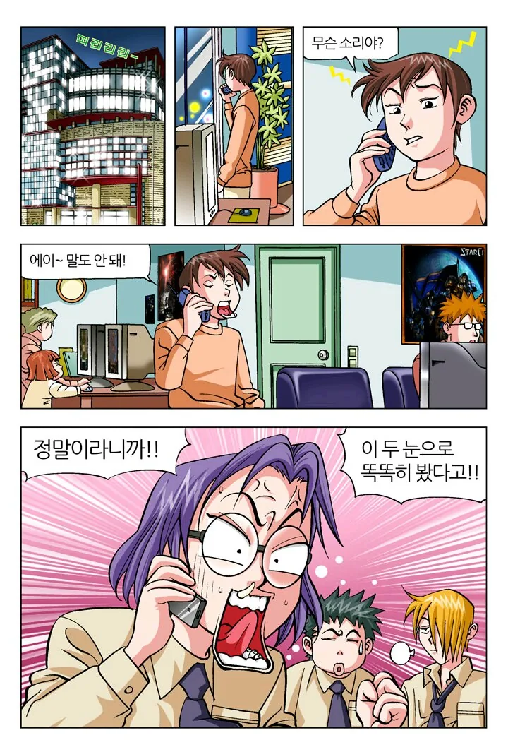 manga_181147_005.webp