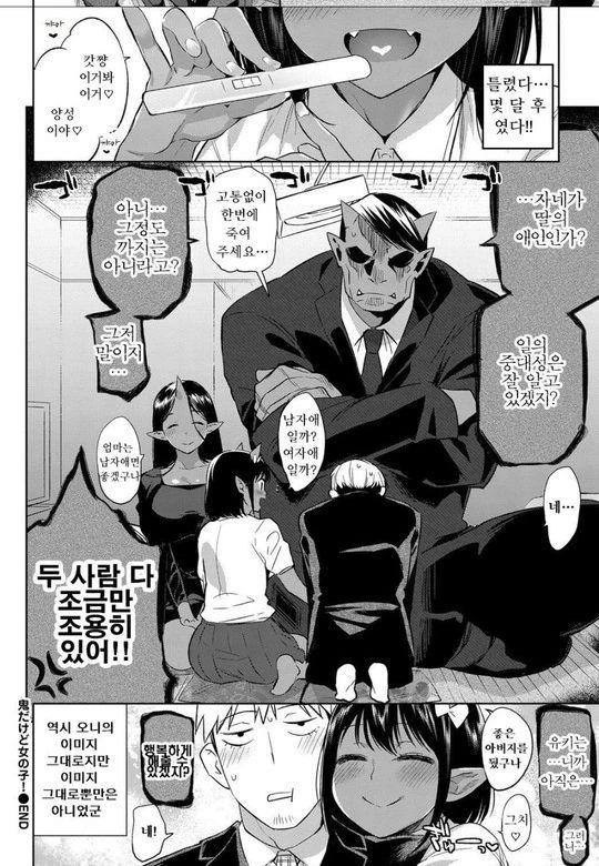 manga_1857753_003.webp