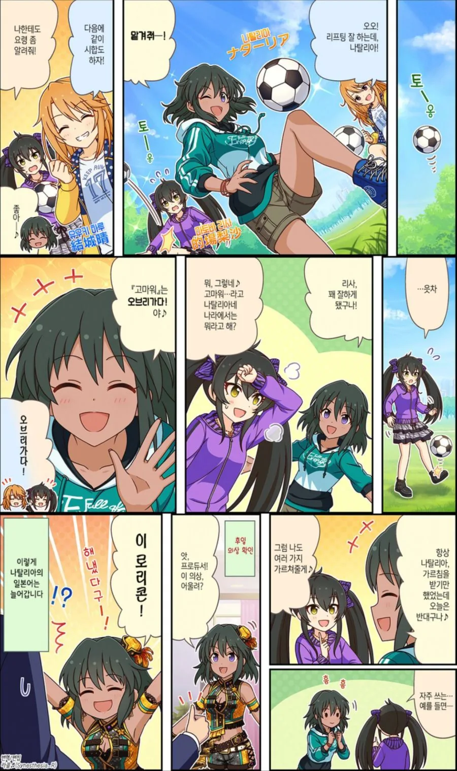 manga_188155_001.webp