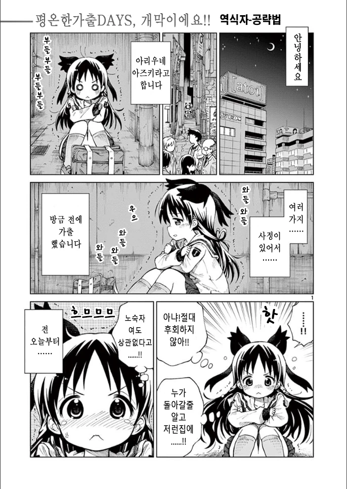 manga_1888065_001.webp