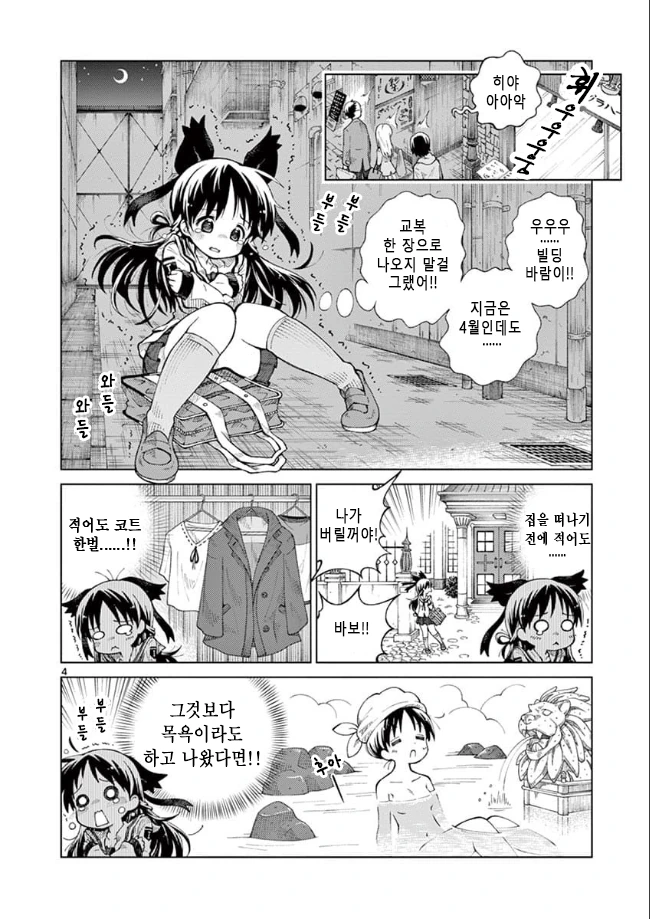 manga_1888065_003.webp
