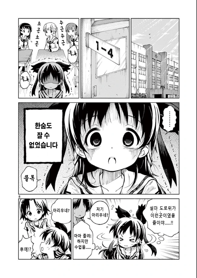 manga_1888065_007.webp
