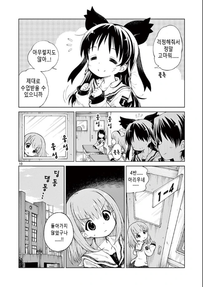 manga_1888065_009.webp