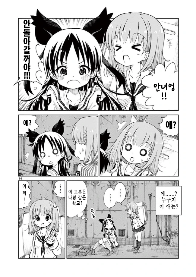 manga_1888065_013.webp