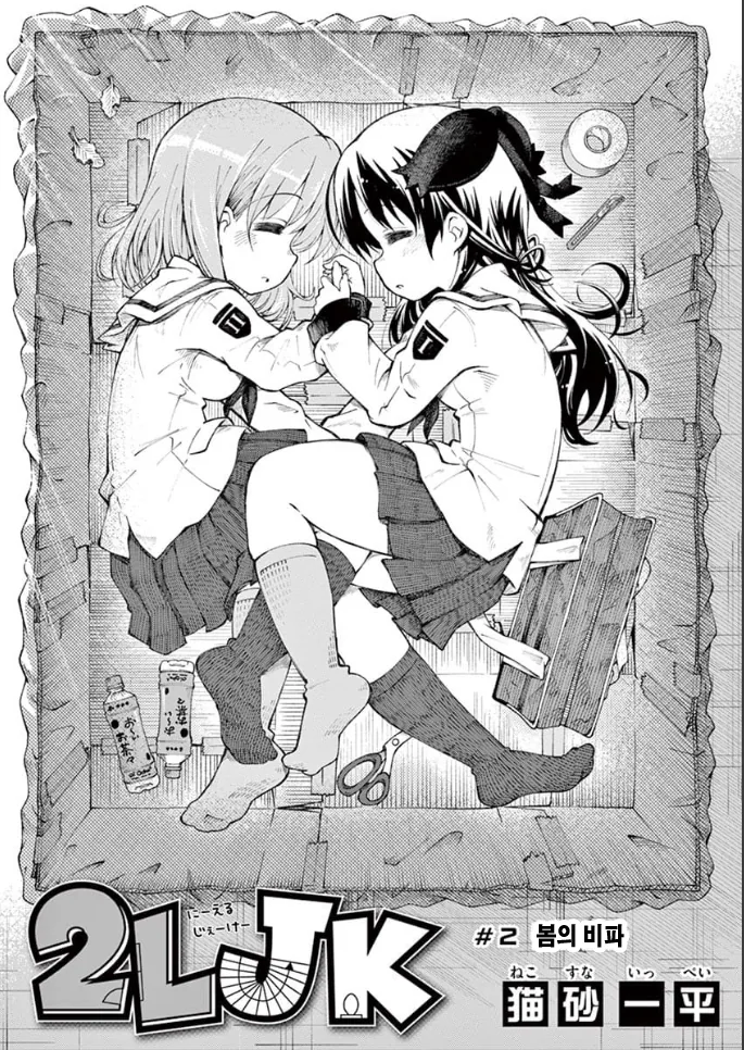 manga_1888065_026.webp