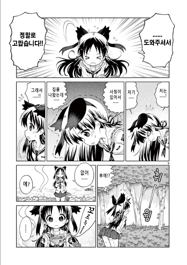 manga_1888065_030.webp