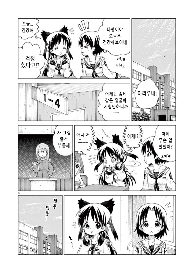 manga_1888065_031.webp