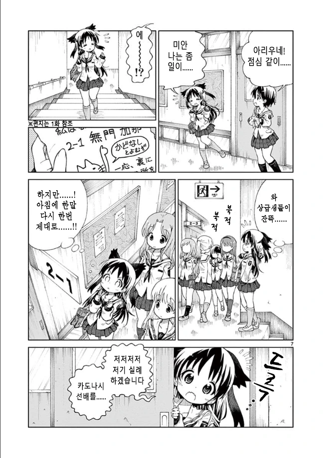 manga_1888065_032.webp