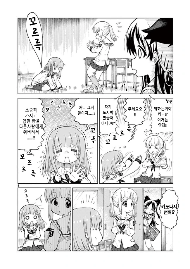 manga_1888065_033.webp