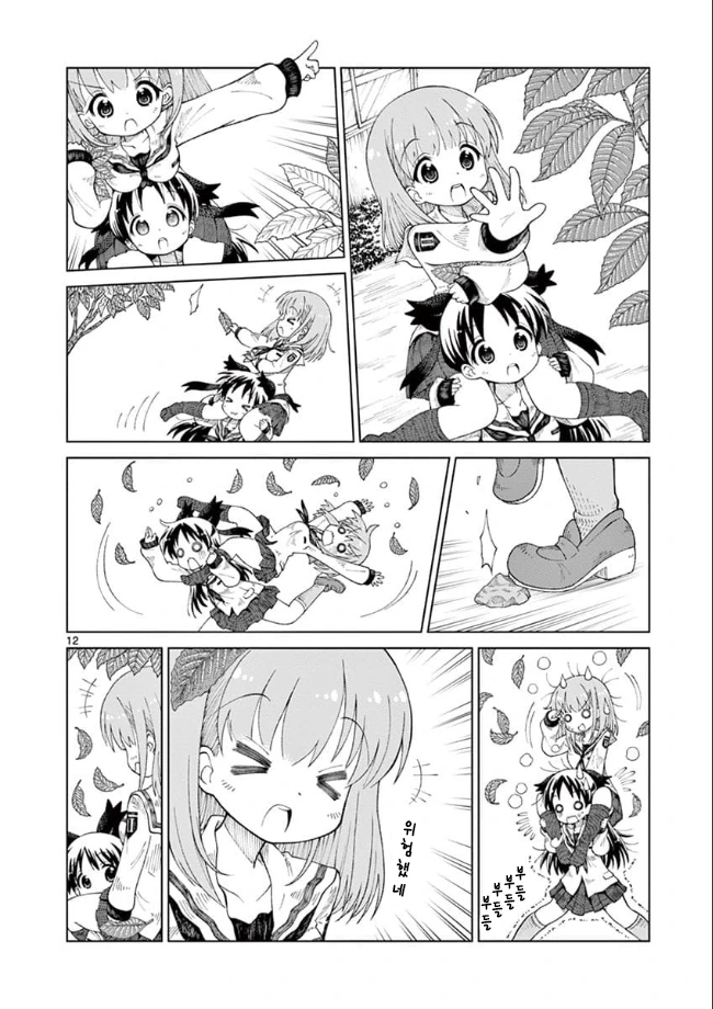 manga_1888065_037.webp