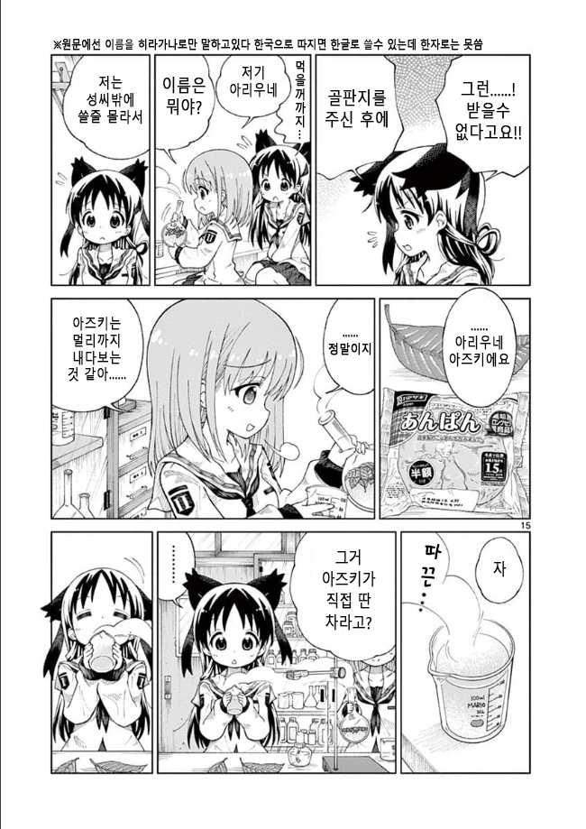 manga_1888065_040.webp