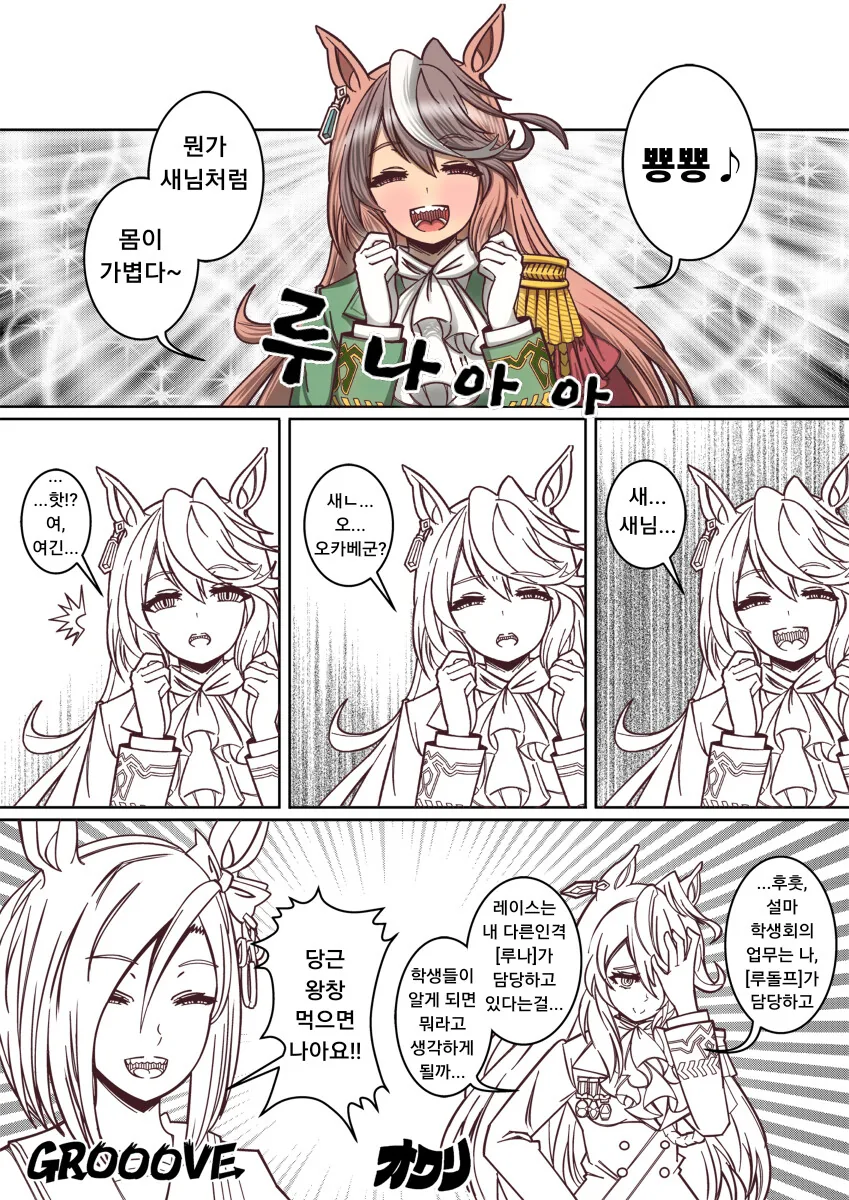 manga_1917745_001.webp