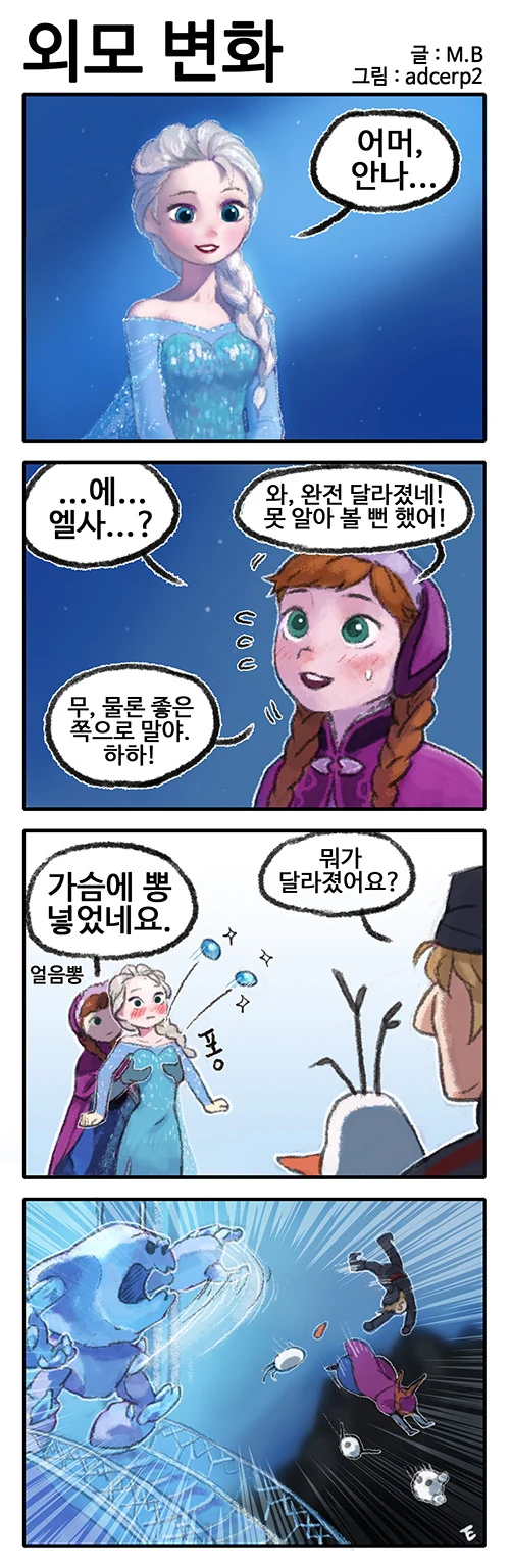 manga_192348_001.webp