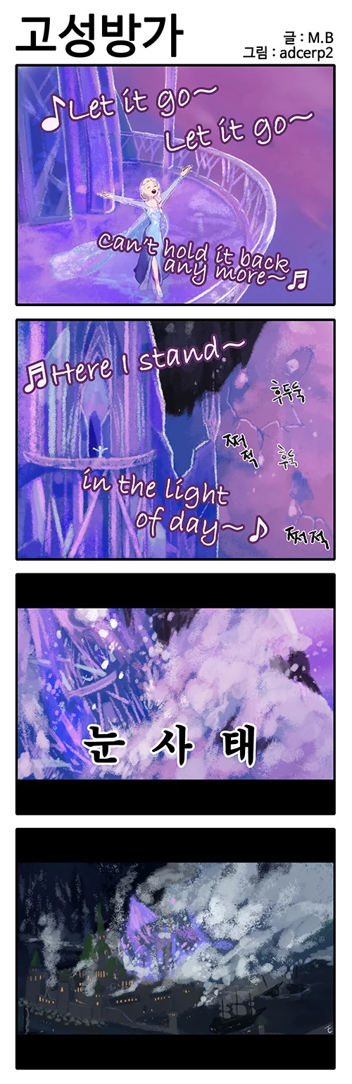 manga_192348_002.webp