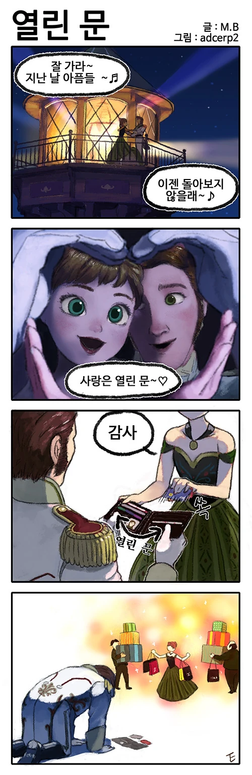 manga_192348_003.webp