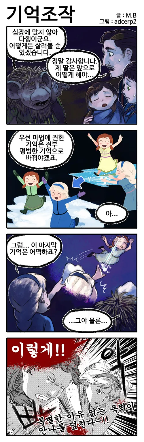 manga_192348_004.webp