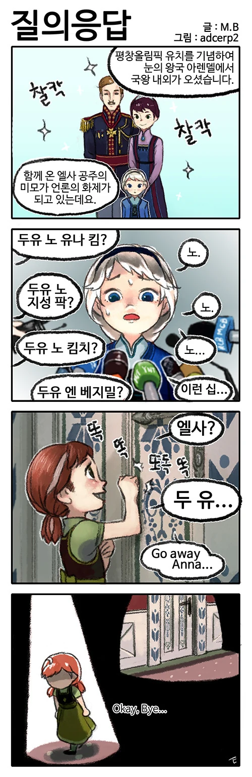 manga_192348_006.webp