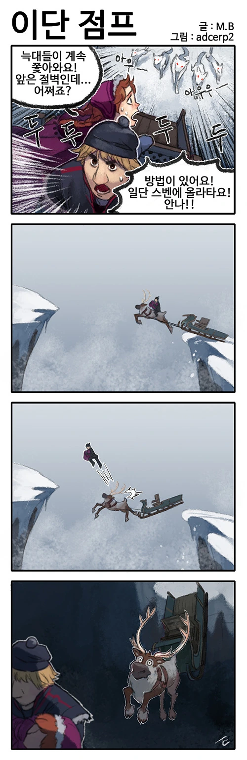 manga_192348_007.webp