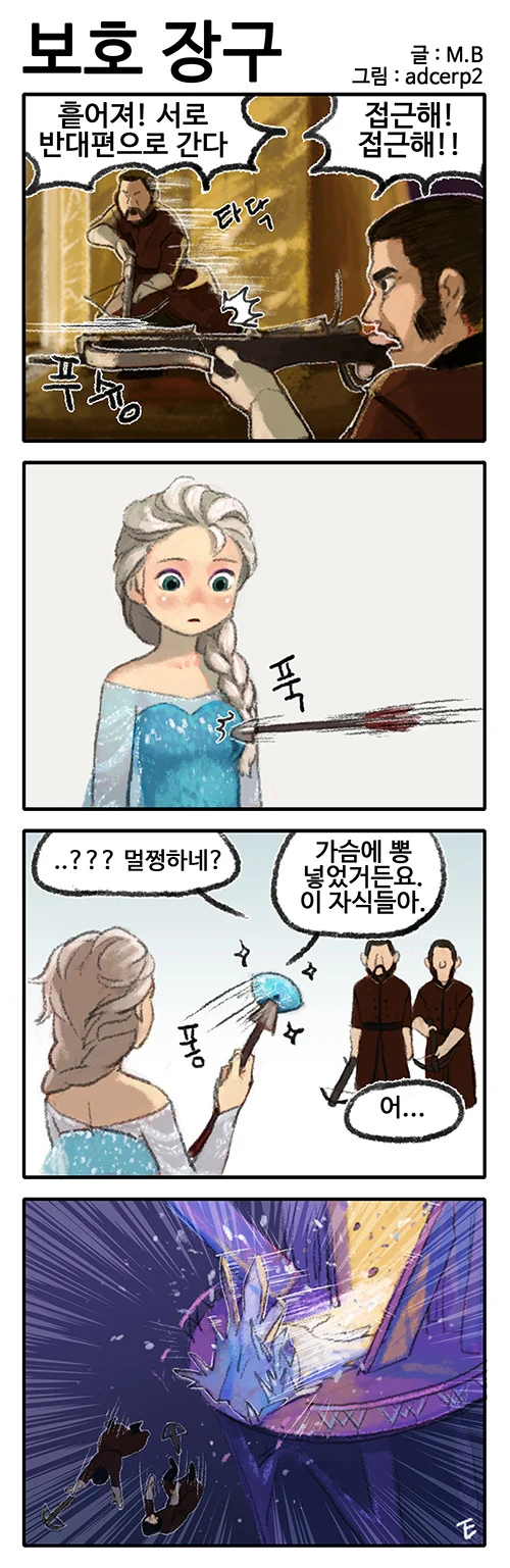 manga_192348_008.webp