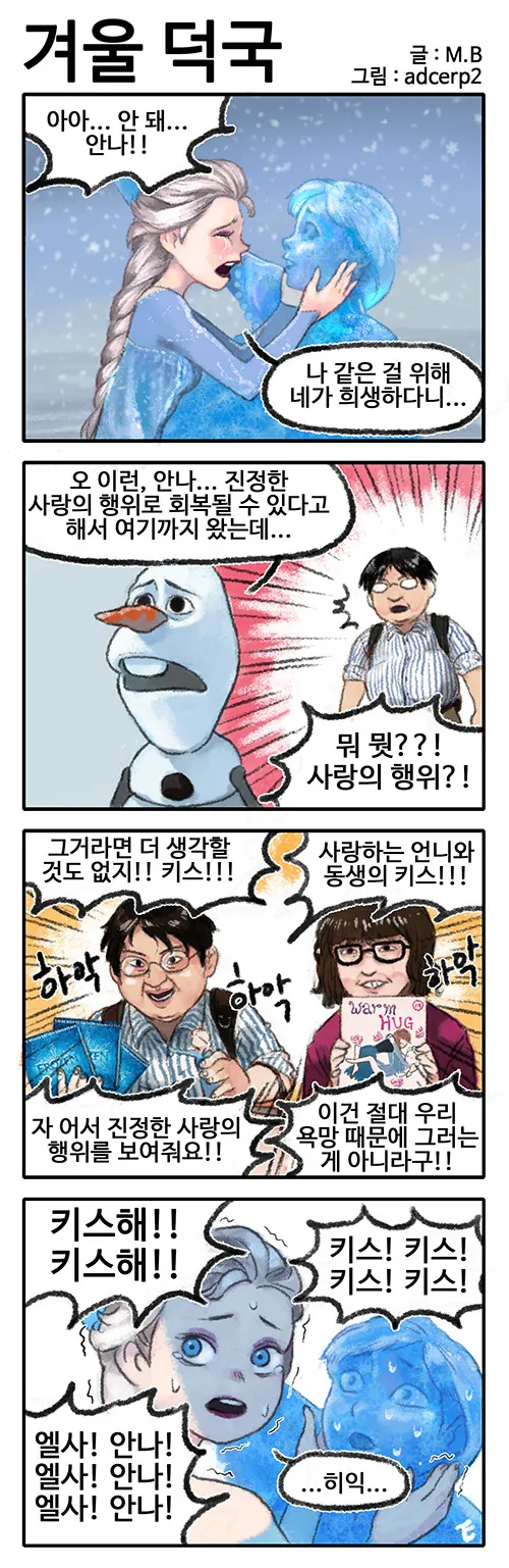 manga_192348_009.webp