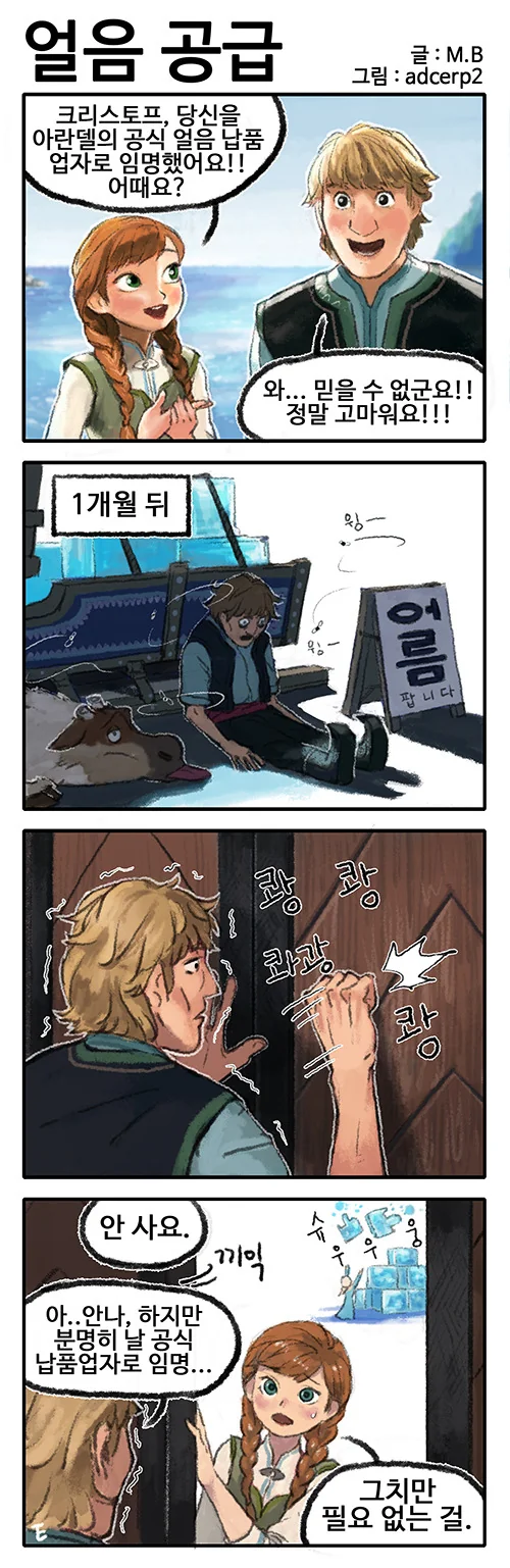 manga_192348_010.webp