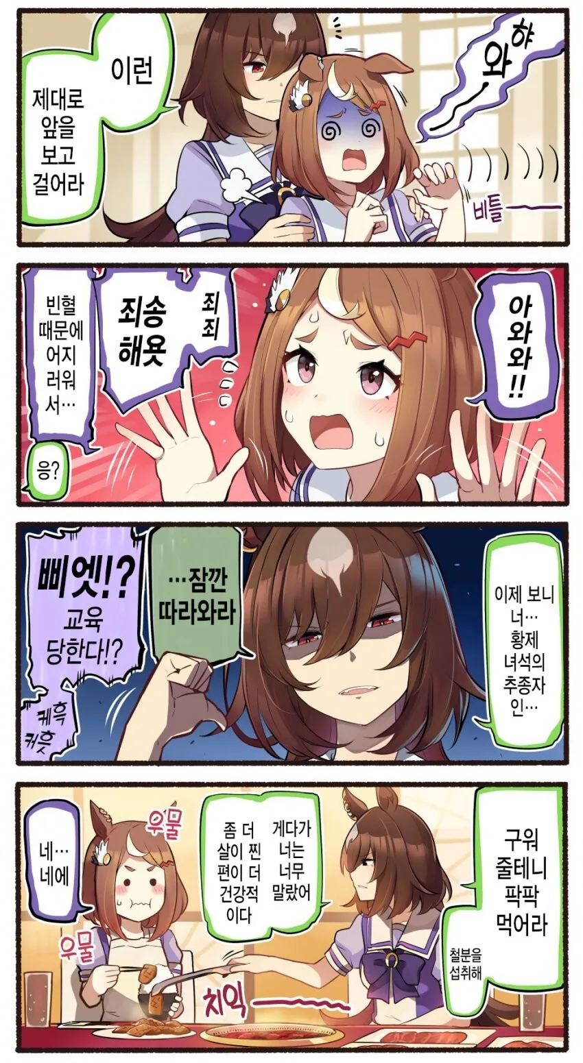 manga_1933139_001.webp