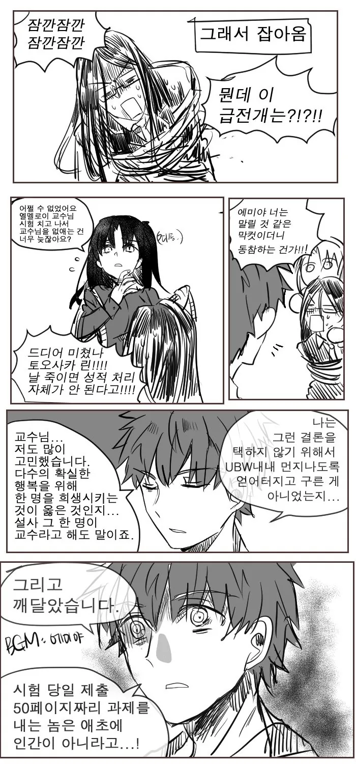 manga_2006480_003.webp