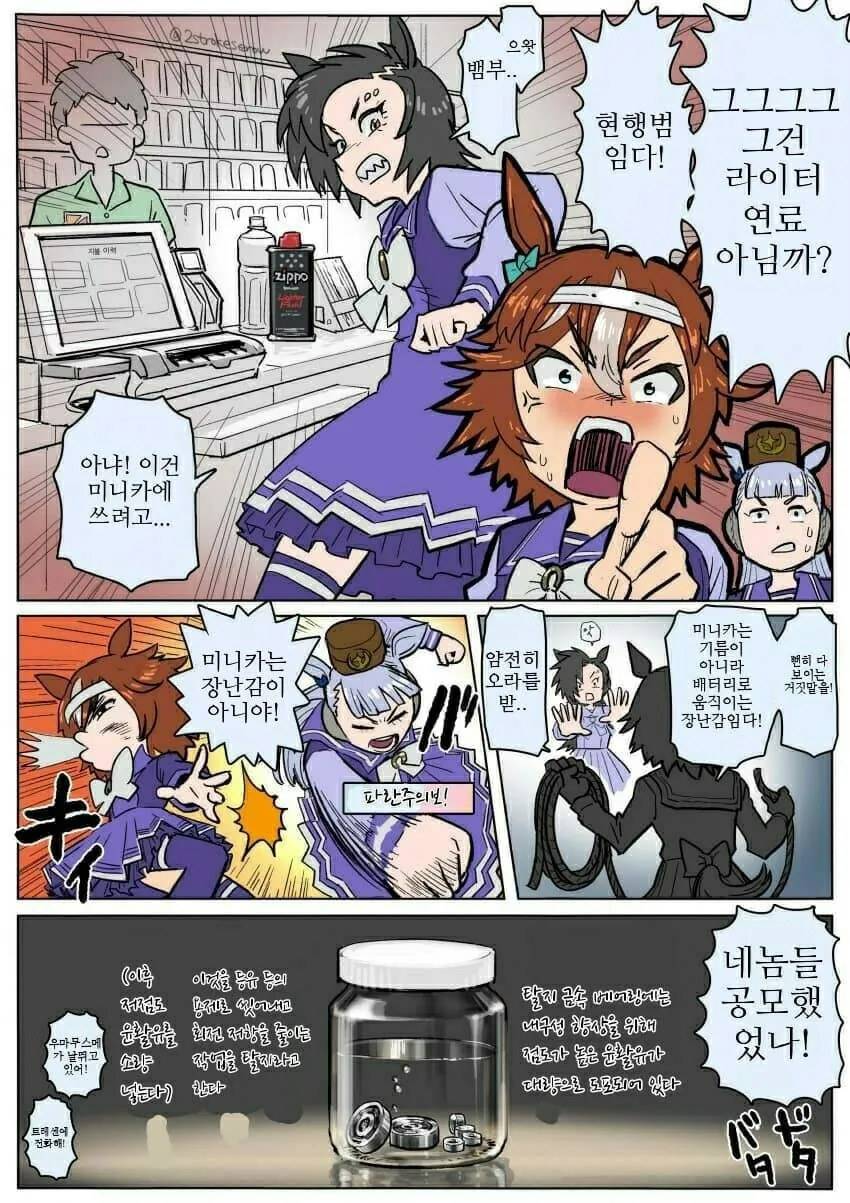 manga_2010342_001.webp