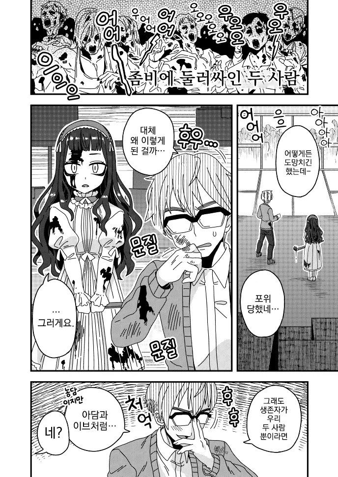 manga_2027760_001.webp