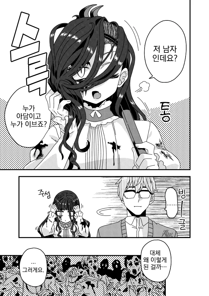 manga_2027760_002.webp