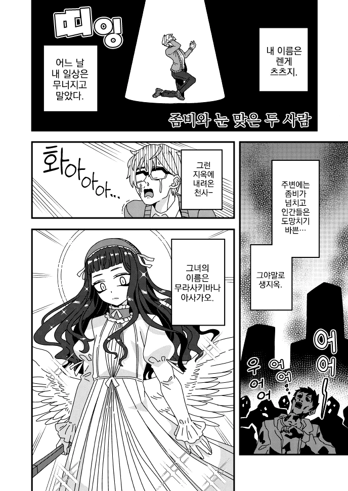 manga_2027760_003.webp