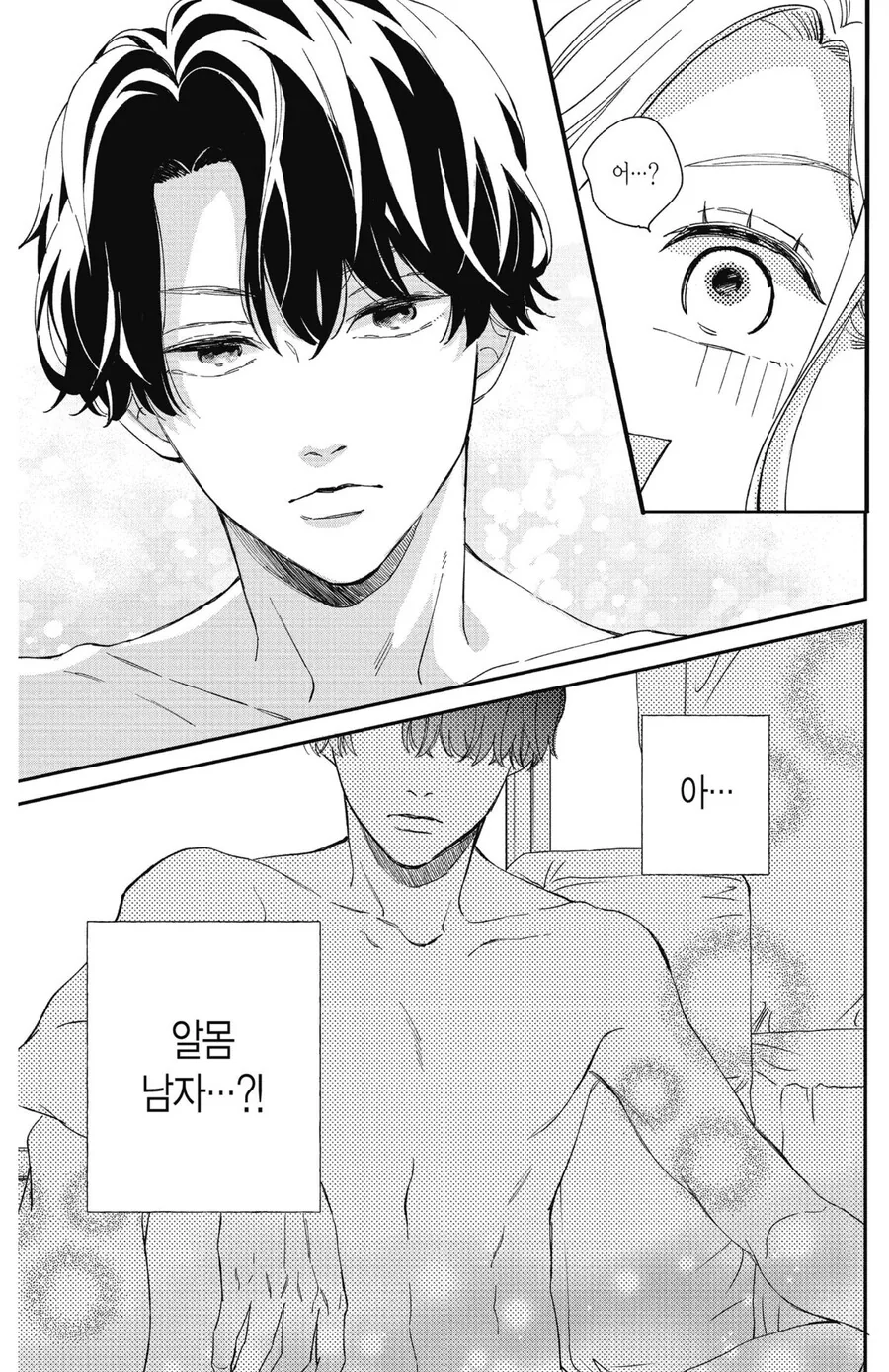 manga_2045309_006.webp
